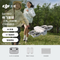 大疆 DJI Neo 畅飞套装 掌上 Vlog 跟拍无人机 4K 高清露营旅行航拍飞行相机 新手飞机激活发货