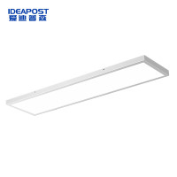 爱迪普森 QF-MKL120-60W LED明装面板灯办公写字商用平板灯吸顶灯30*120cm个