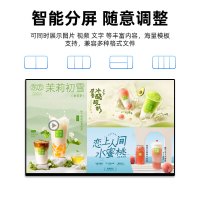 知嘉 壁挂广告机电子显示屏幕横竖屏远程发布餐饮门店菜单商用分屏显示大屏 壁挂网络版 55英寸