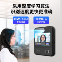 海康威视人脸指纹打卡考勤机单机版企业商超学校餐厅车站小区物业办公楼员工签到机A11 Pro