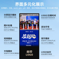 中创联合65英寸立式广告机显示屏落地式一体机电子宣传屏党建屏刷屏机信息发布屏安卓4K非触摸 UN-ALS650