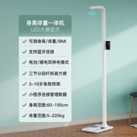 云康宝CP30C身高体重一体机 LED大屏显示 超声波测量仪 语音自动播报体检健康秤 小程序数据管理 蓝牙连接