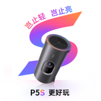 坚果P5S小型投影仪 黑色 支持Wi-Fi连接
