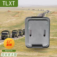 TLXT陕汽SX2190 驾驶室天窗