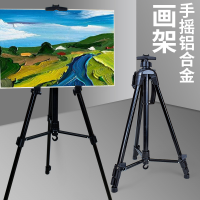 绽望铝合金画架美术生专用折叠画架伸缩便携三角画架铁手摇素描画板架 黑色铁画架