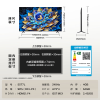 TCL电视 55T7L 55英寸 QD-Mini LED 华星高阶HVA屏 万象分区 绚彩XDR2200nits 超薄