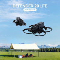 IFLIGHT翼飞Defender20LiteO4 2S DJI高清2寸室内FPV穿越机套装三