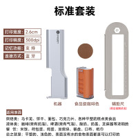 亿瓦 手持食品打印机+食品级咖啡色墨盒+辅助尺
