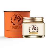 青鸟集[进口马油]高保湿滋润面霜70g 沁润保湿补水防干裂 秋冬敏感肌