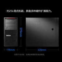 联想ThinkStation P520C 塔式图形工作站至强W-2223 32G 512G+1T RTX3060 12G