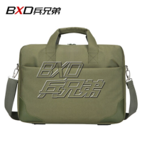 兵兄弟单肩牛津布斜挎包手提文件包 绿色40*28*11cm
