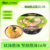苏宁 汤达人 韩式辣牛肉拉面 12碗/箱