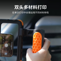 拓竹H2D 3D打印机器[大陆版]H2D激光全能套装-40W版 激光雕刻模切画笔多功能四合一