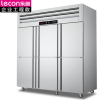 乐创LC-J-LMG01六门冰柜220V 立式保鲜柜 节能压缩机 豪华款全冷冻