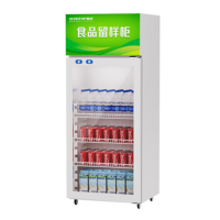 圣托120升展示柜冷藏保鲜柜STLY-LY120 单门