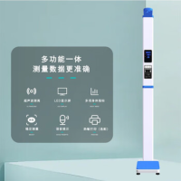 美琳超声波身高体重测量仪一体机MSG009-JC基础款