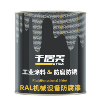 千居美RAL机械设备防腐漆RAL7035浅灰 1kg