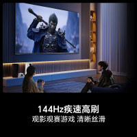海信电视E5Q 50英寸 超画质U+Mini LED 144Hz高刷 U+超画质引擎 智能天线Wi-Fi6 50E5Q
