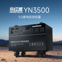 红城[5.5度电]移动户外电源3500W 大容量大功率商用自驾游露营应急备用电源车载摆摊[磷酸铁锂电芯