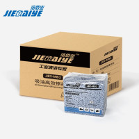 洁佰业(JIEBAIYE)JBY-MB1吸油高效擦拭布 26.6CM*30.3CM 8包/箱