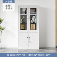 优合创佳大器械文件柜 铁皮柜850*390*1800mm