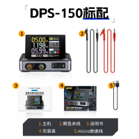 FNIRSI菲尼瑞斯直流稳压器数控电源可调电源150W恒压恒流30V5A DPS-150