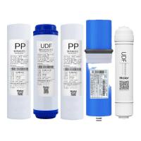 海尔净水器滤芯HRO400-5A家用换芯PP反渗透过滤芯 HLBR400A-2L/3L滤芯全套[共5支]