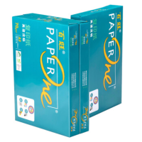 绿百旺A3复印纸500张 70g 4包(整箱装)