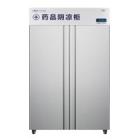 艾拓FL-800药品阴凉柜 遮光双门 GSP认证风冷