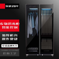 中性毛巾衣物消毒柜商用汗蒸馆热风烘干衣服一体机800L顶配版做速干右轻柔烘干+消毒+净味 紫外线