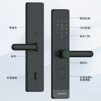 联想E20 WiFi版智能门锁 指纹电子锁 密码锁防盗门锁