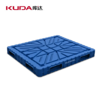 库达1412A吹塑双面塑料托盘 蓝色1400x1200x150mm