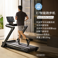 舒华E7马拉松跑步机 家庭用 阿波罗减震/LED屏爬坡折叠健身房走步机T399P-H