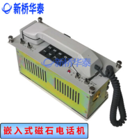 新桥华泰HDX-5A(Q)嵌入式磁石电话机 磁石单机车载电话机自动号磁石一体电话机