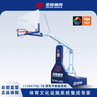 金陵体育弹性平衡篮球架 室内球架 弹簧款 体育馆 比赛 单只装