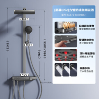 九牧淋浴花洒套装 钢琴按键大置物台 [星幕Chic]方管贴墙丝雨自洁花洒36672