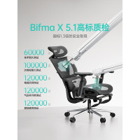 黑白调P3人体工学椅电脑椅办公人工力学座椅学习电竞椅子可躺P3-耀黑脚托360°旋转扶手