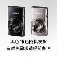 佳能IXUS 285 HS数码相机水印卡片机 大变焦 小巧便携式办公照相机 黑银随机发货 含128G卡+备用电池