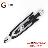 工吏 工业级单双向保险丝钳 绞线扭线钳 紧线钳 单向 6寸