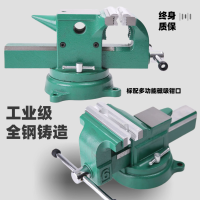 优合创佳USBV-GR-12美式全钢台虎钳 12寸标配多功能磁吸钳口