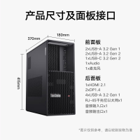 联想P3图形工作站计算训练推理计算主机i9-14900K/128G内存/1TB固+升级8T/RTX5080 16G