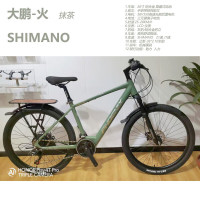 凤凰大鹏-火铝合金架三元锂离子电池电动助力车 7速36V 20AH 抹茶 26寸