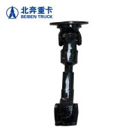 北奔重卡 短传动轴适配北奔运输车500 531 13 19 汽车维修配件