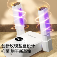 苏宁 志高 烘鞋器 XJ-005 紫光除臭可伸缩折叠