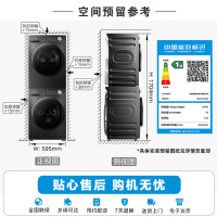 美的洗烘套装 12KG滚筒洗衣机全自动+10KG变频热泵烘干机家用烘衣服 除菌除螨 MG120V36T+36T