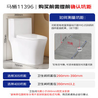 九牧11396-2-1/31KB-1抗菌一级水效坐便器暴风虹吸式节水马桶305坑距