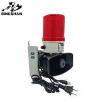 兵山无线远程遥控声光报警器 3000米遥控报警器可调音量大小