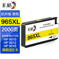 苏宁 彩格 黑色墨盒 965XL(不带头)3000页 适用惠普9010