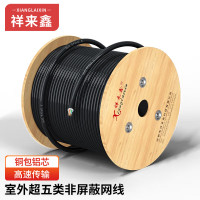 祥来鑫超五类网线铜包铝款 UTP/CAT5E室外非屏蔽阻水防晒双绞网络通信电缆黑色双护套300米 XLX-WW53L