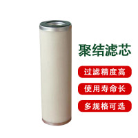 佳航聚结滤芯 一级滤芯 150*840*89 维修配件